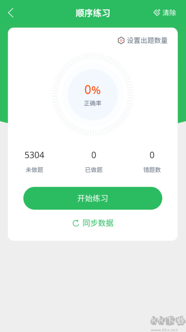 电工考试题库