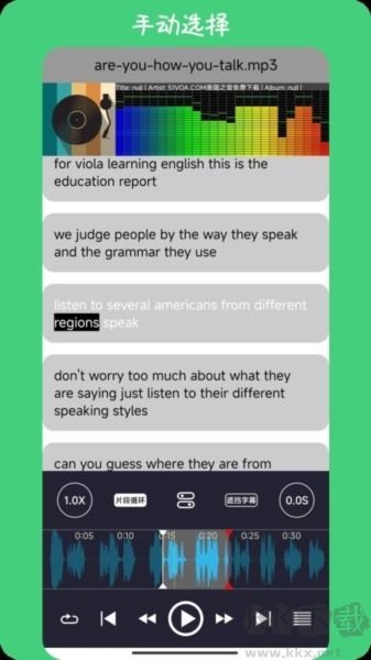 英语耳朵官方正版