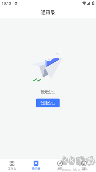 觅讯App