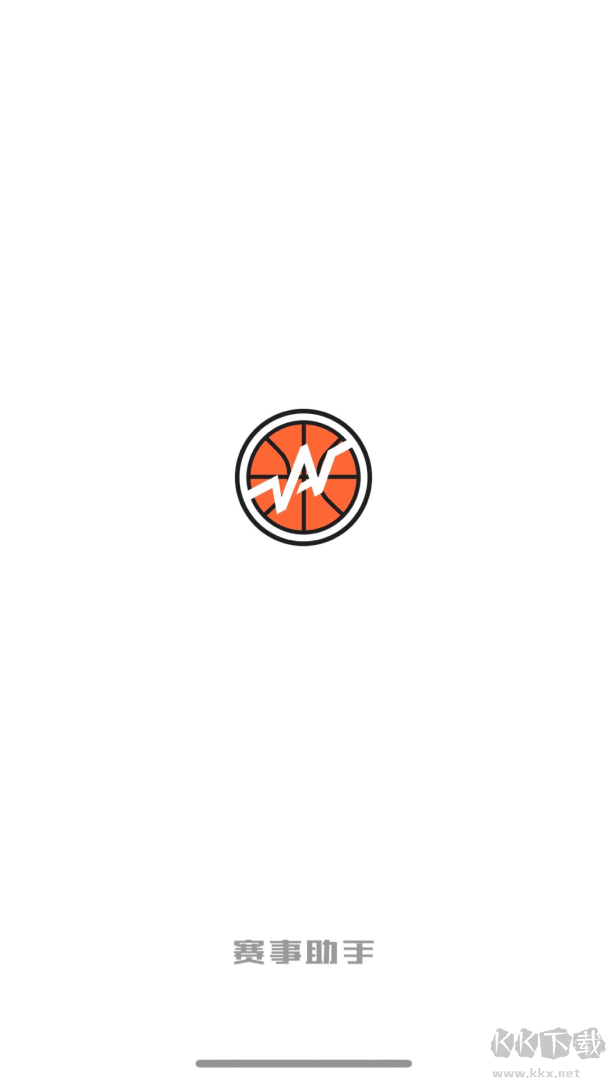 赛事助手