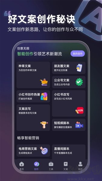 推文神器