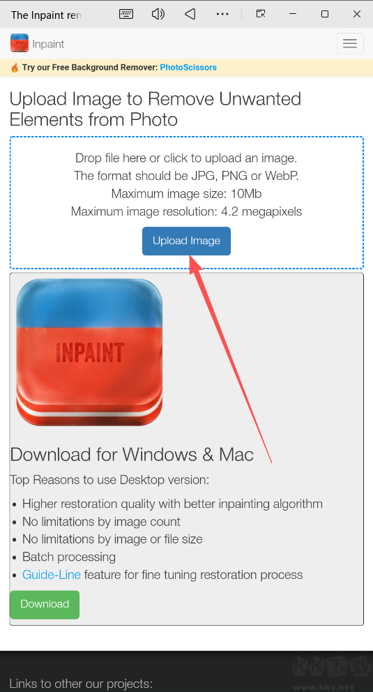 The Inpaint remove unwanted object去水印大师