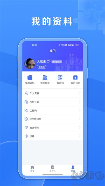鑫娱App