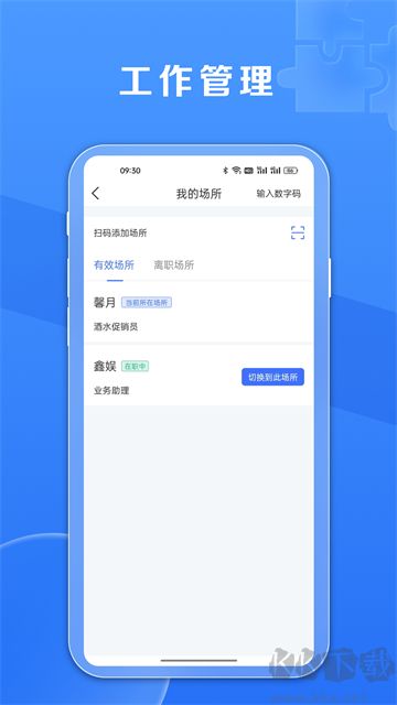 鑫娱App