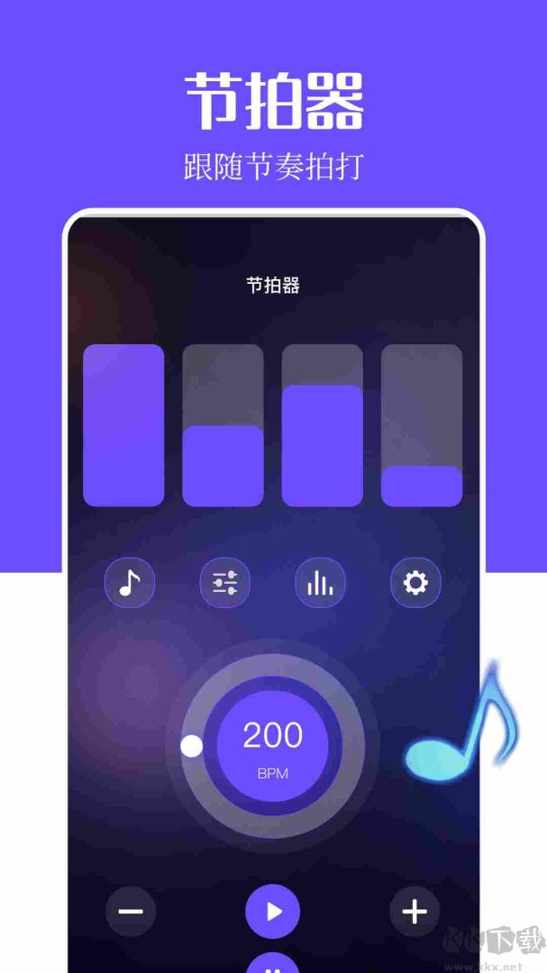 音乐搜索