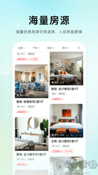 唯果租房手机版