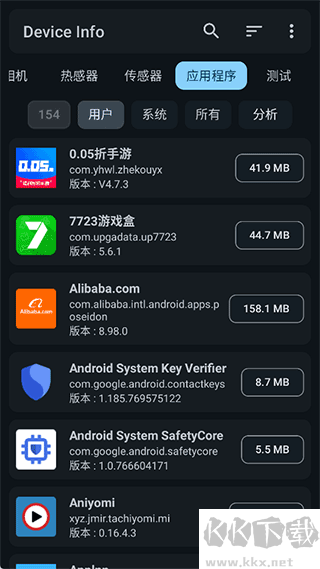 device info