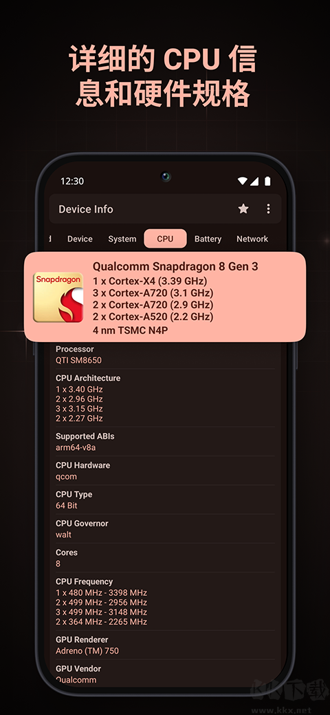 device info