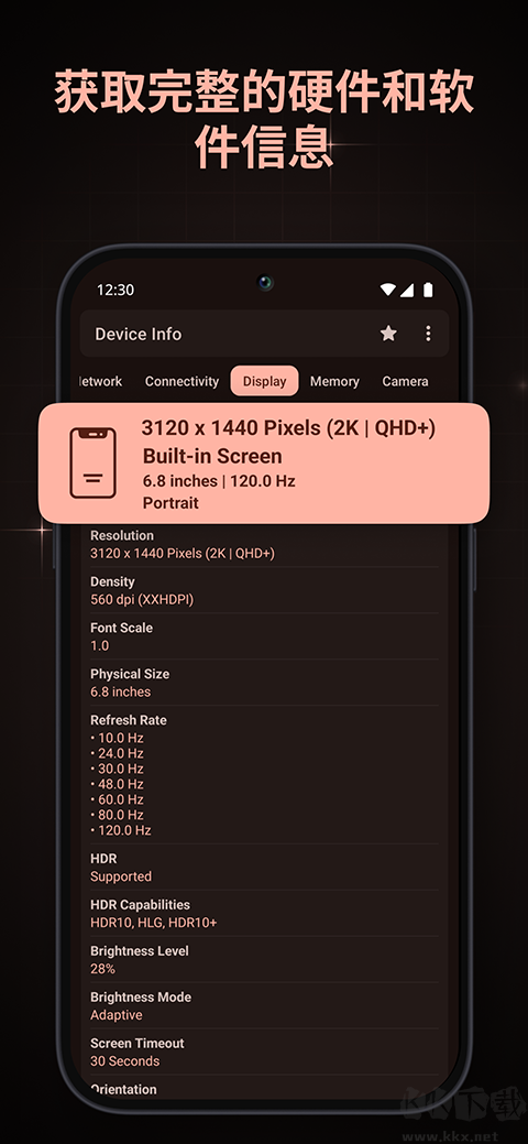 device info