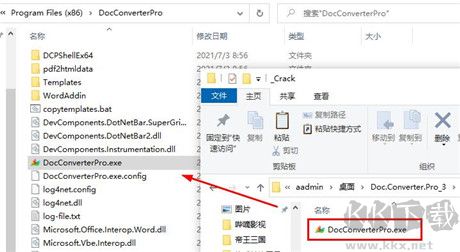 Doc Converter Pro(文档转换器)