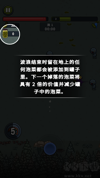 泡菜皮特