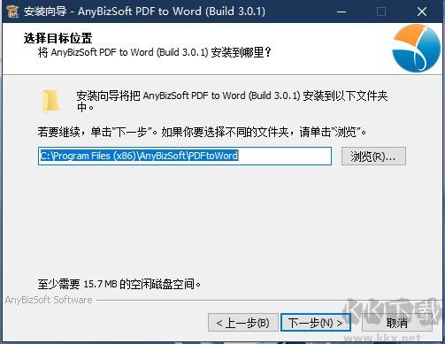 AnyBizSoft PDF to Word(文档转换器)
