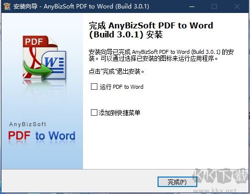 AnyBizSoft PDF to Word(文档转换器)