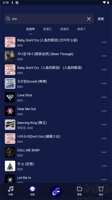 Fly音乐(Fly Music)