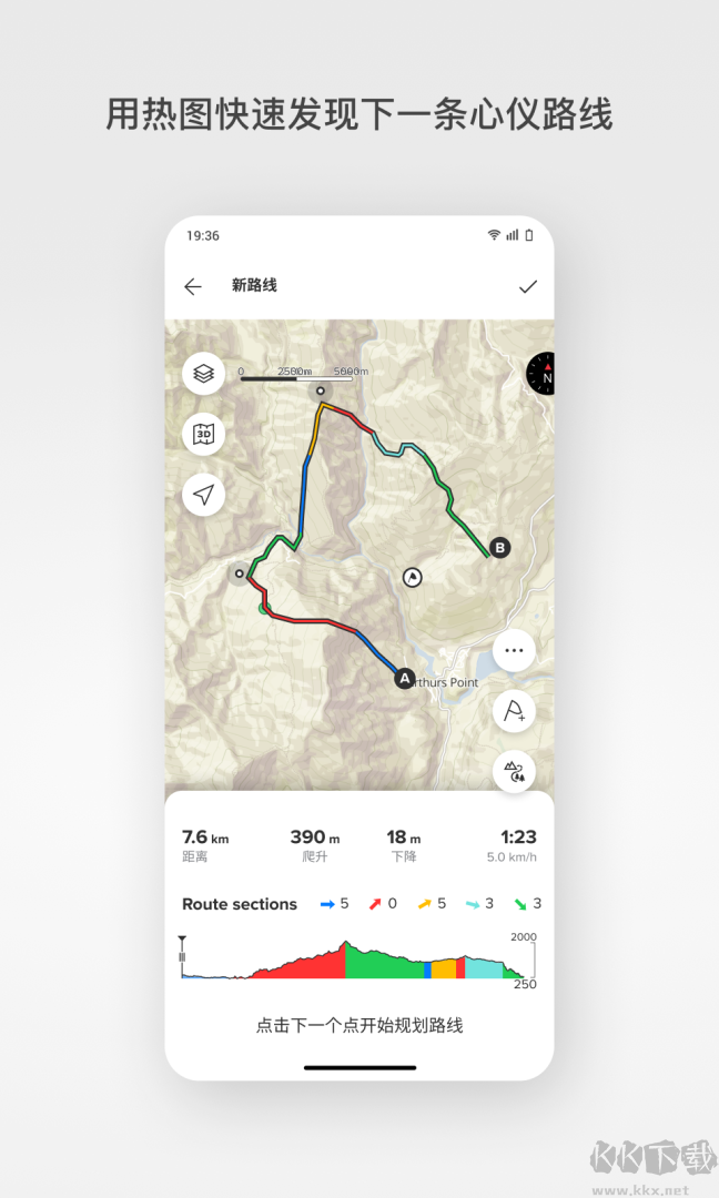 Suunto颂拓