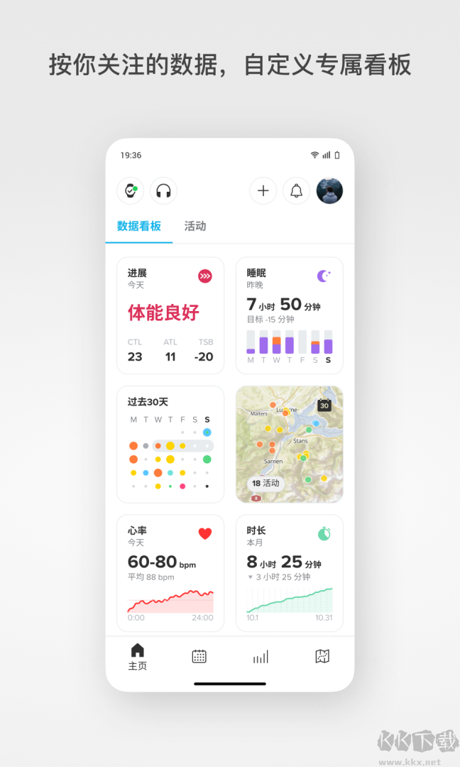 Suunto颂拓