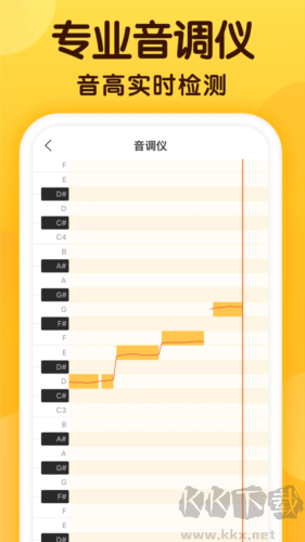 开嗓练声