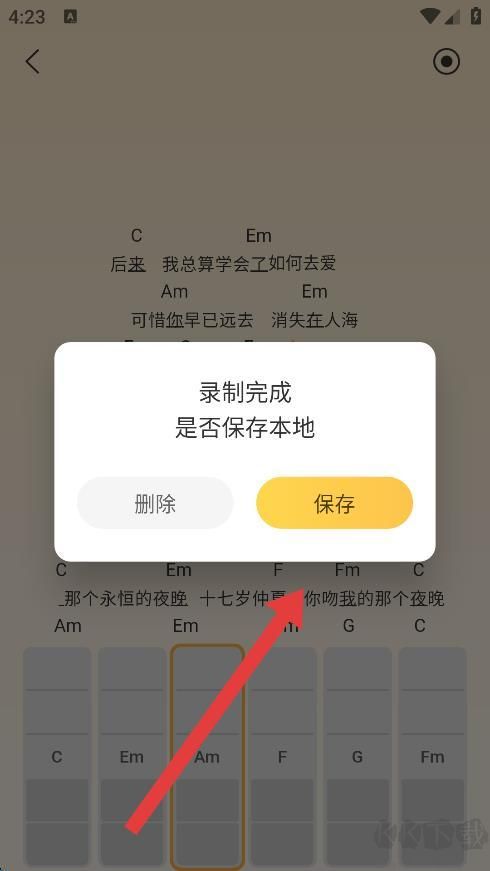 开嗓练声