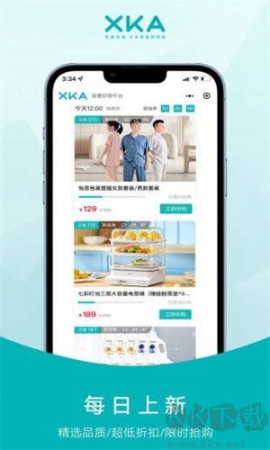 xka轻奢好物平台