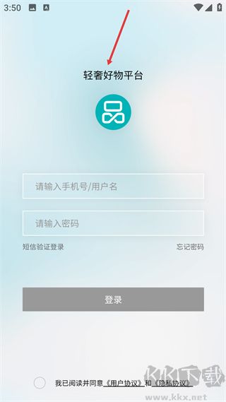 xka轻奢好物平台