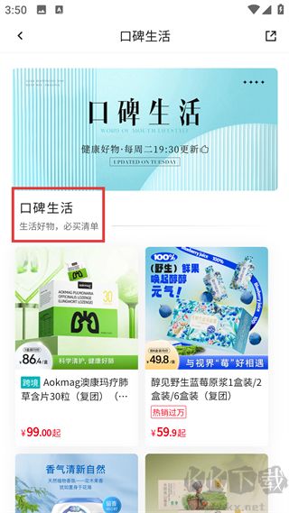 xka轻奢好物平台