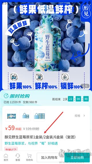 xka轻奢好物平台