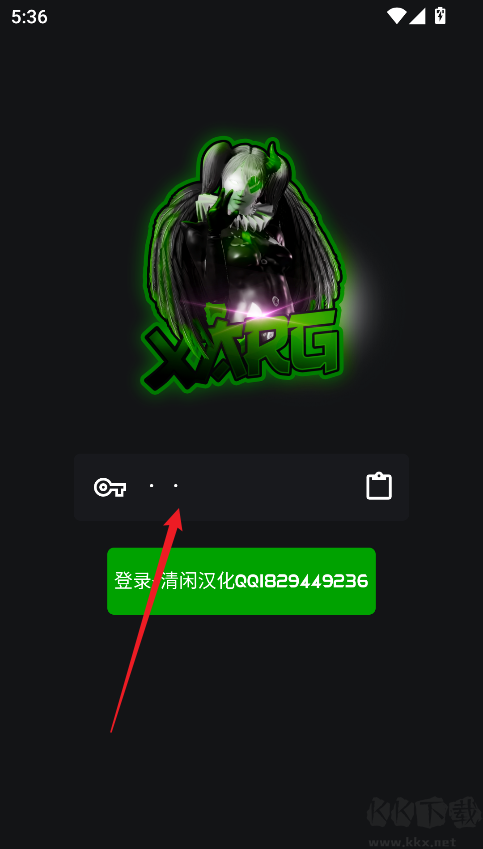 绿AR辅助器