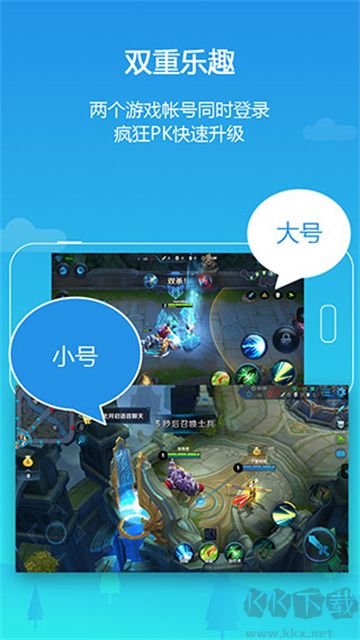 平行空间(Parallel Space)最新版