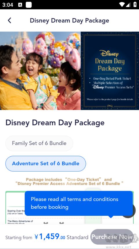 上海迪士尼度假区