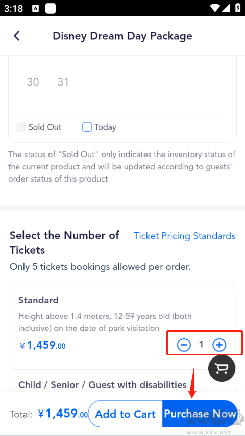 上海迪士尼度假区