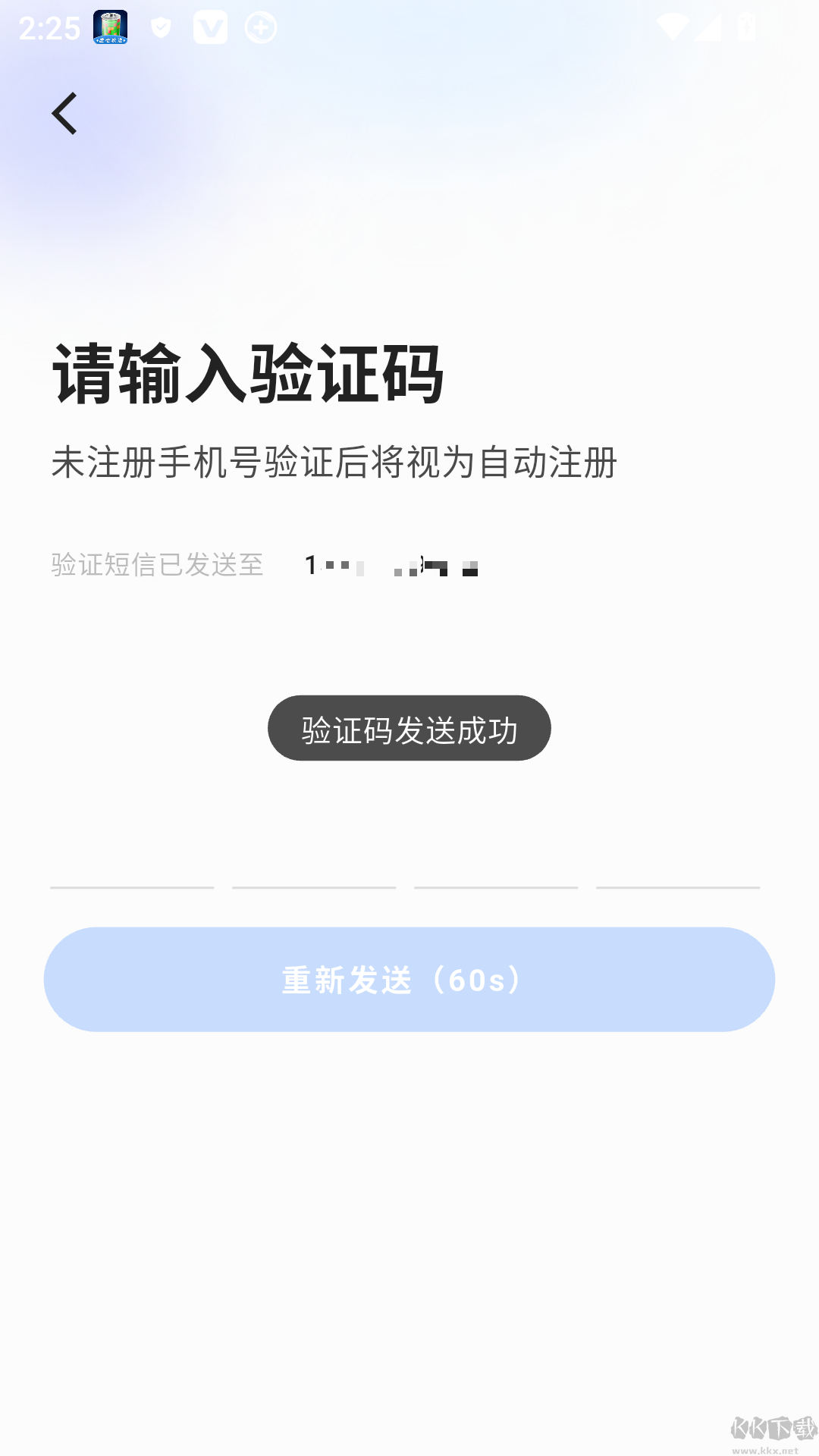 造价师好题库