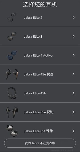 jabra sound+