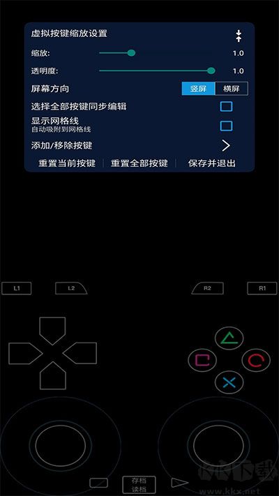呆萌ps2模拟器