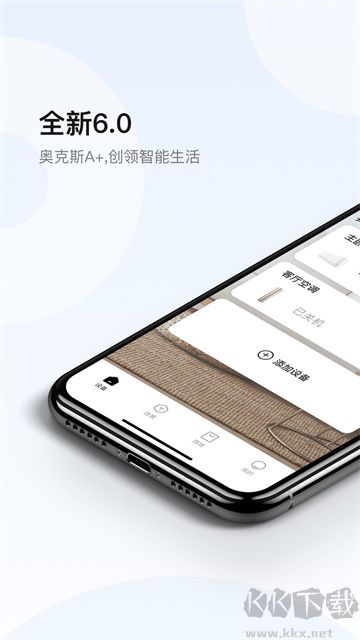 奥克斯空调遥控器
