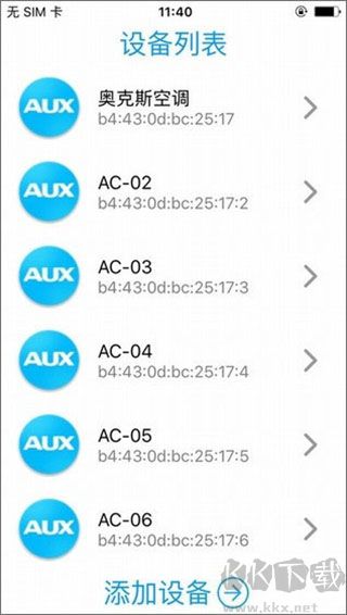 奥克斯空调遥控器