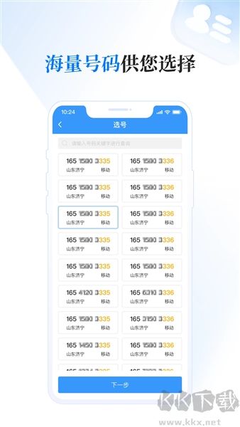 酷商平台安卓版