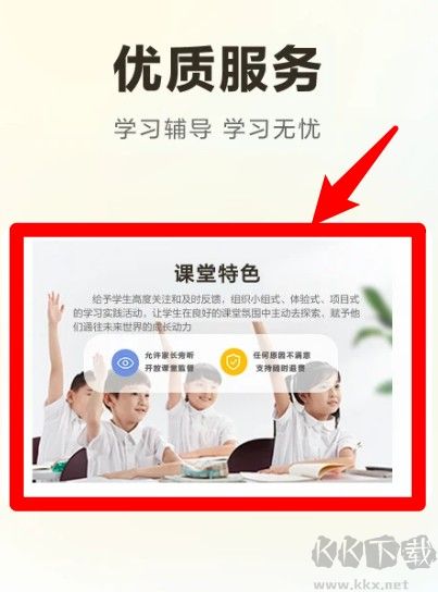 学家云hd