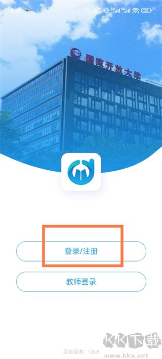 电中在线