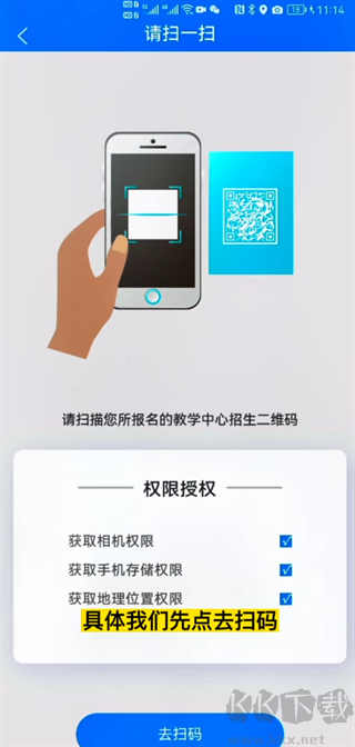 电中在线