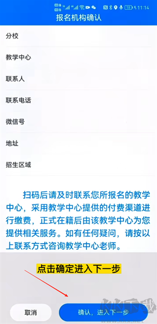 电中在线