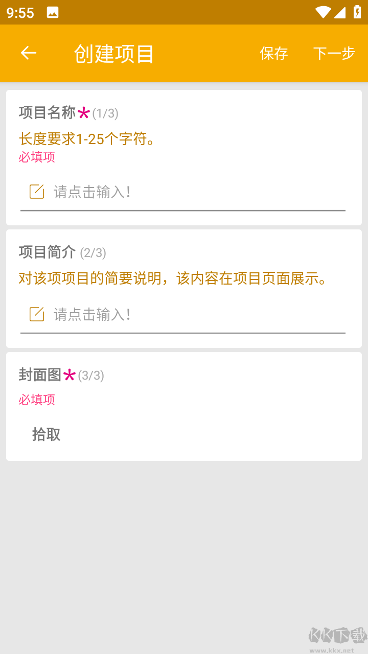 数图