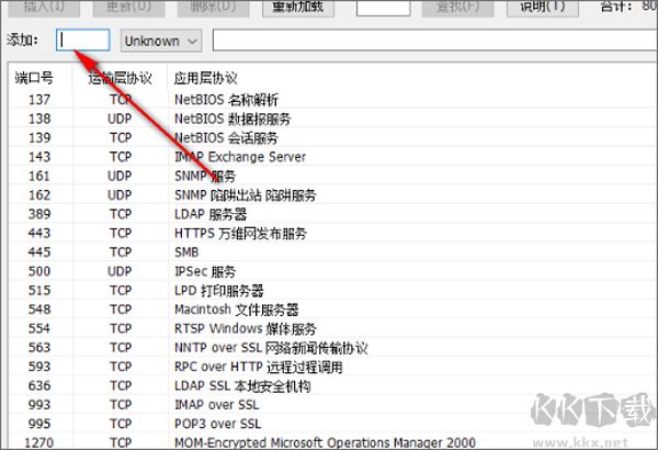 蓝蛇端口扫描器