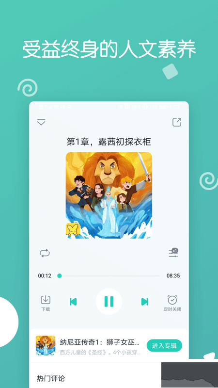 博雅小学堂