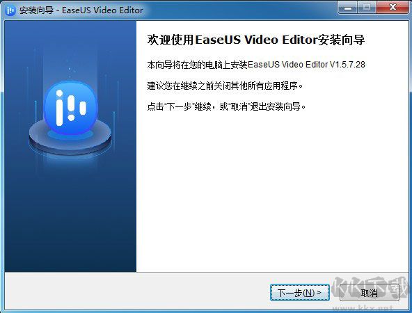 EaseUS Video Editor(视频编辑软件)