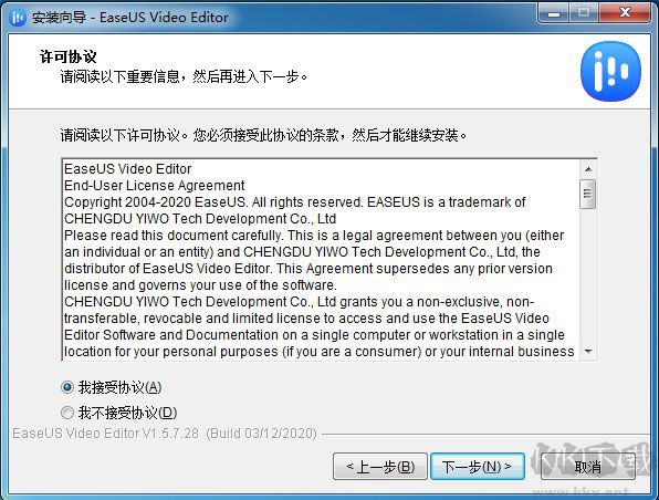 EaseUS Video Editor(视频编辑软件)