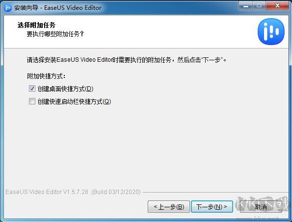 EaseUS Video Editor(视频编辑软件)