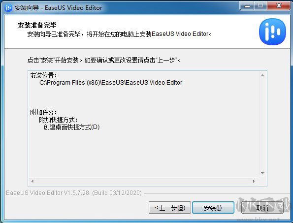EaseUS Video Editor(视频编辑软件)
