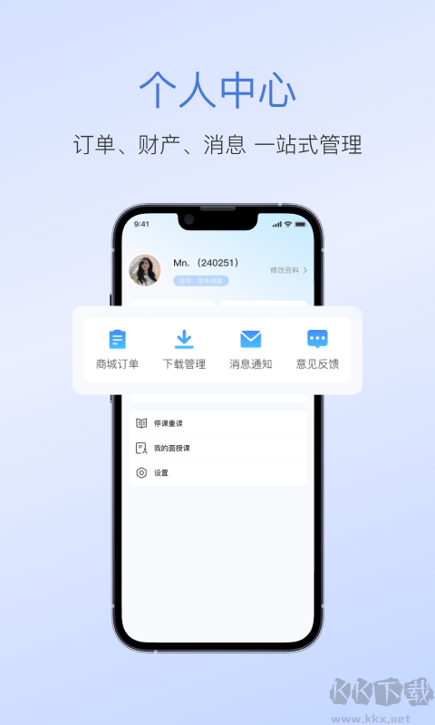 七颗牙学堂