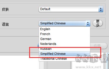 WebamMax(视频特效制作软件)