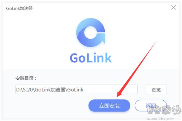 GoLink加速器